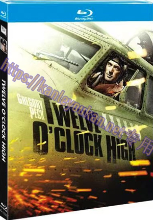 简4GBD25（1200） 晴空血战史（又名: 空袭）