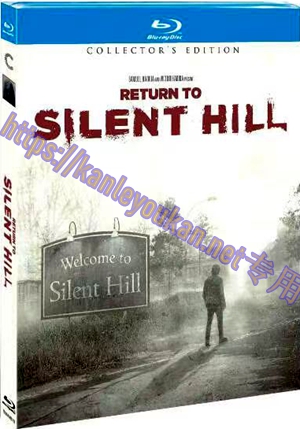 简TM-R4519 重返寂静岭