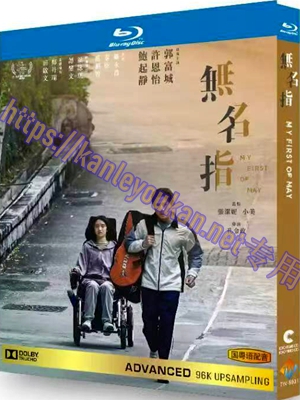 简TW-5931 无名指