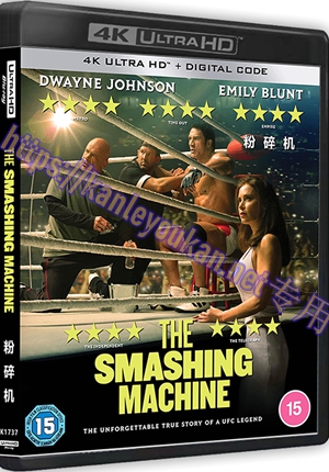 精SS-4K1737 粉碎机（4K UHD版）