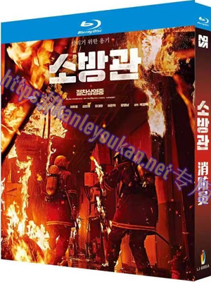 简LJ-8085A 消防员/烈火救援【BD】