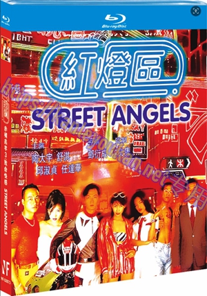 简NF-02873 赤裸羔羊3：致命快感/红灯区