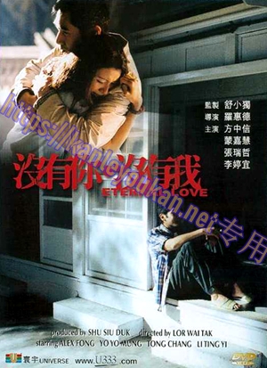 简NF-02791 没有你，没有我