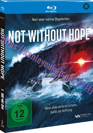 简SJ-13025 一线希望【BD】