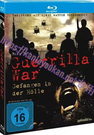 简4GBD25（1117） 游击战争（又名: 革命英雄）
