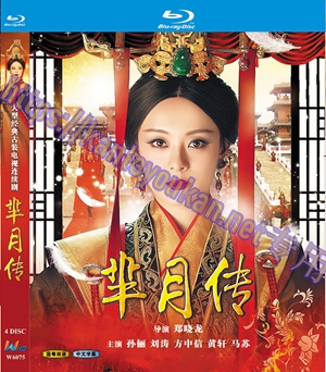 简W7456 芈月传‎ (孙俪2015) 4碟