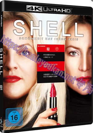 精SJ-42453A 壳（4K UHD版）