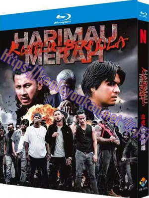 简TW-7415 血虎：纷争开端