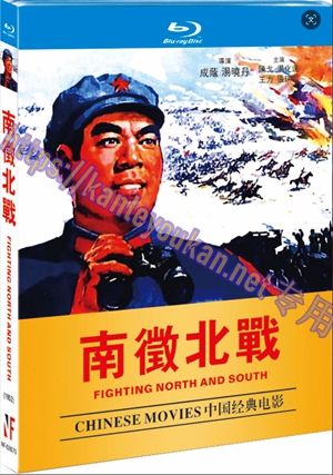 简NF-02670 南征北战