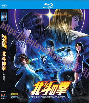 简W4686 北斗神拳【TV版全集+拳王军杂兵们的挽歌全12集】 1碟