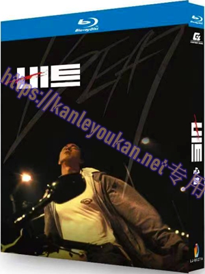 简LJ-8127A 心跳【BD】