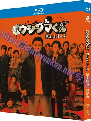 简LJ-8394A 暗金丑岛君四部曲 4碟【BD】