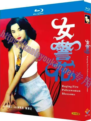 简TW-7702 烈火女警花
