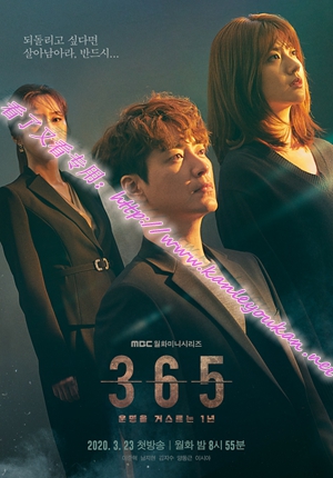 简W5350 365：逆转命运的1年 2碟