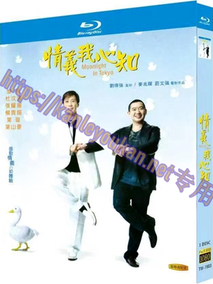 简TW-7903 情义我心知