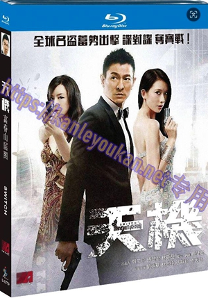 简SJ-12772A 天机·富春山居图【BD】