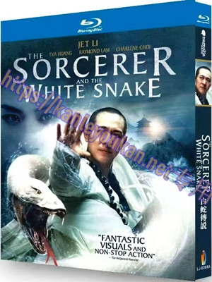 简LJ-8088A 白蛇传说【BD】