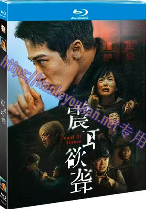 简NF-02521 震耳欲聋