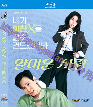 简W5989 不幸的幸会【李政宰】 2碟