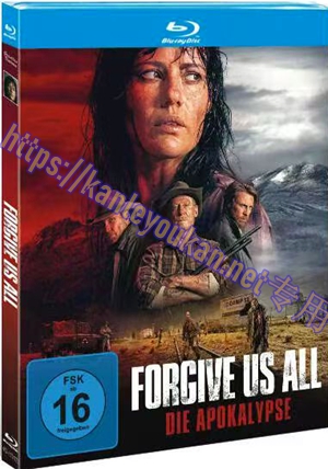 简4GBD25（1312） 宽恕我们