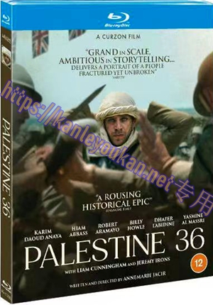 简4GBD25（1298） 巴勒斯坦36