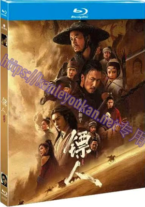 简SJ-13547A 镖人：风起大漠【BD】