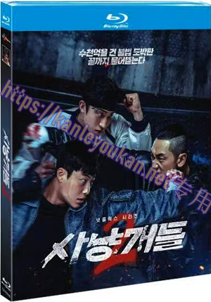 简LG-H6201 猎犬 第2季（2BD）（有精装）