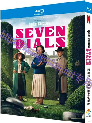 简TW-7432 阿加莎·克里斯蒂之七面钟
