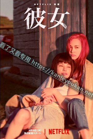 简TW-1325 她 彼女‎