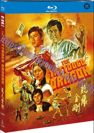 简SJ-12761A 龙虎金刚（2K修复版）【BD】