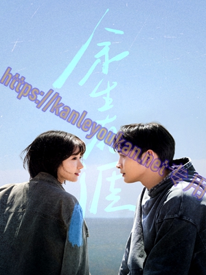 简LG-G5737 余生有涯【TV全集+幕后花絮】（3BD）（有精装）