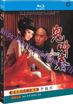 简NF-02264 鬼叫春