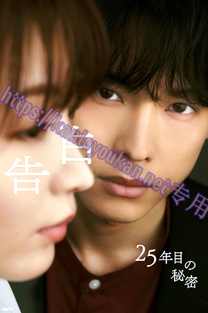 简LG-R6732 告白：第25年的秘密（2BD）（有精装）