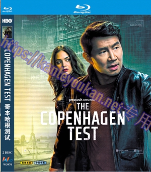 简W3970 哥本哈根测试 2碟