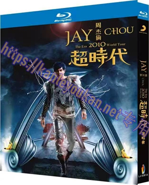 简LJ-8381A 周杰伦2010超时代世界巡回演唱会【BD】