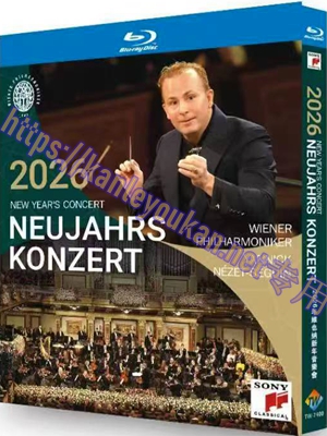 简TW-7400 2026年维也纳新年音乐会