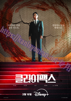 简LG-H6150 权欲之巅（2BD）（有精装）