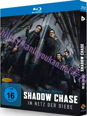 简TW-5916 捕风追影