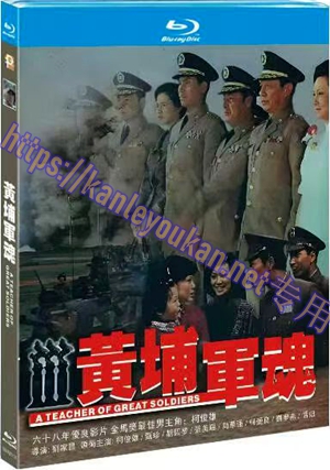 简TM-R2717F 黄埔军魂（龙祥数位修复版）