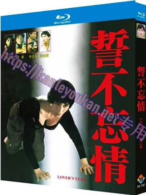 简TW-7367 誓不忘情‎