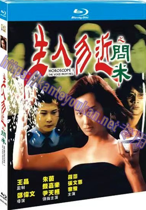 简TM-R1148G  生人勿近之问米（4K修复版）