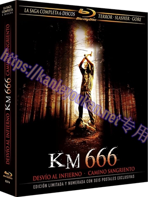 简LG-J6305 致命弯道 第1-7部合集（4BD）（有精装）