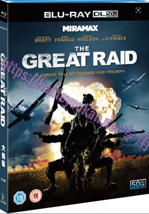 简SJ-51609A 大偷袭【BD50G 珍藏版】