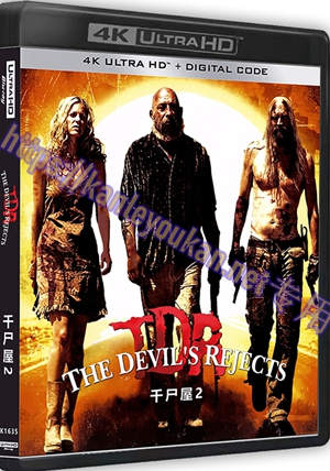 精SS-4K1635 千尸屋2（4K UHD版）