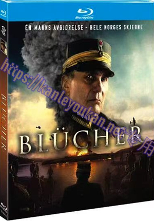 简TM-R4410 布吕歇尔号巡洋舰