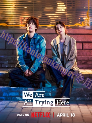 简LG-H6291 所有人都在与自己的无价值对抗【TV全集+幕后花絮】（3BD）（有精装）