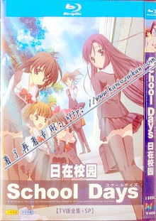简W4050 后宫动漫：日在校园【TV版全集+SP】1碟