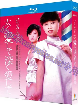 简LJ-8119A 爱意浓浓【BD】