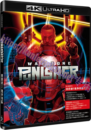 精SJ-40057A 惩罚者2：战争特区（4K UHD版）