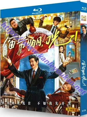 简TW-5179 窗前明月，咣！